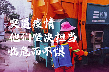 巅峰国际官网-相信品牌力量