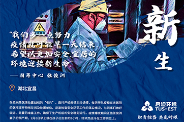 巅峰国际官网-相信品牌力量