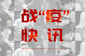 巅峰国际官网-相信品牌力量
