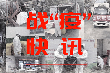 巅峰国际官网-相信品牌力量
