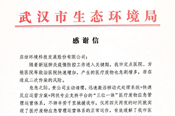巅峰国际官网-相信品牌力量