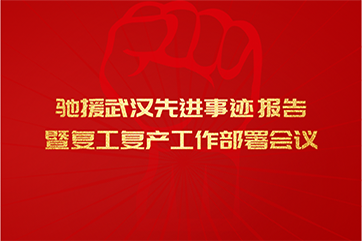 巅峰国际官网-相信品牌力量