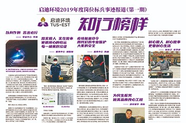 巅峰国际官网-相信品牌力量