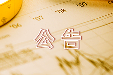 巅峰国际官网-相信品牌力量