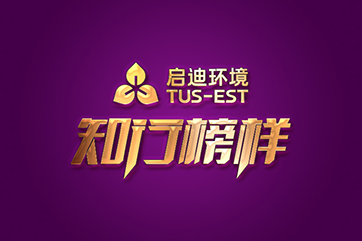 巅峰国际官网-相信品牌力量
