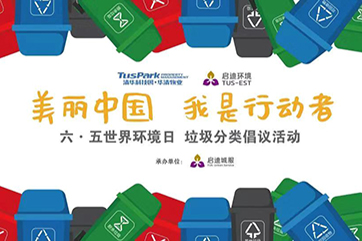 巅峰国际官网-相信品牌力量