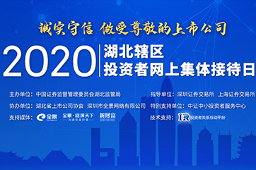 巅峰国际官网-相信品牌力量