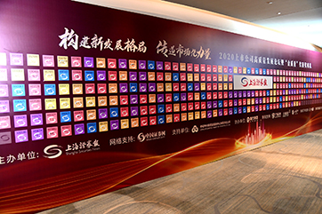 巅峰国际官网-相信品牌力量
