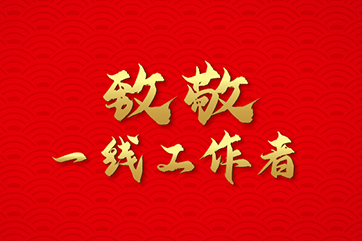 巅峰国际官网-相信品牌力量