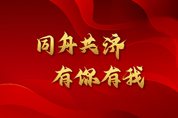 巅峰国际官网-相信品牌力量