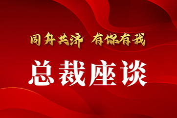 巅峰国际官网-相信品牌力量