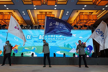 巅峰国际官网-相信品牌力量