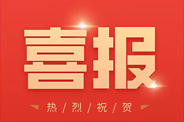 巅峰国际官网-相信品牌力量