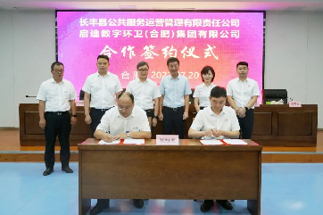 巅峰国际官网-相信品牌力量
