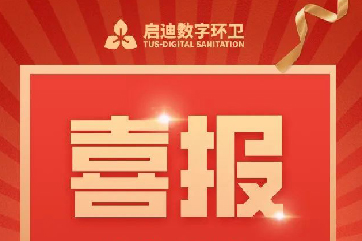 巅峰国际官网-相信品牌力量