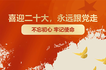 巅峰国际官网-相信品牌力量