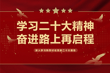 巅峰国际官网-相信品牌力量