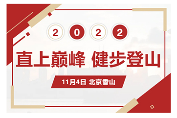 巅峰国际官网-相信品牌力量