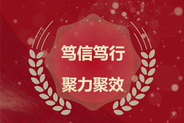 巅峰国际官网-相信品牌力量