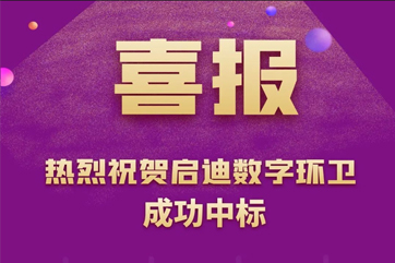 巅峰国际官网-相信品牌力量
