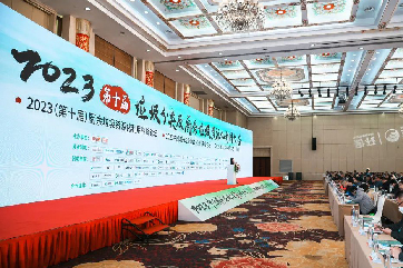 巅峰国际官网-相信品牌力量