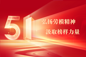 巅峰国际官网-相信品牌力量