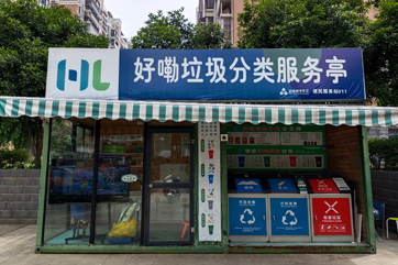 巅峰国际官网-相信品牌力量