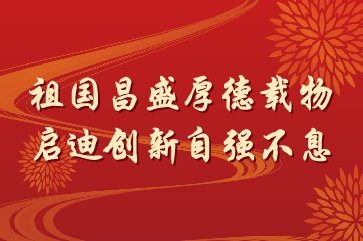 巅峰国际官网-相信品牌力量