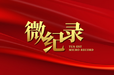 巅峰国际官网-相信品牌力量