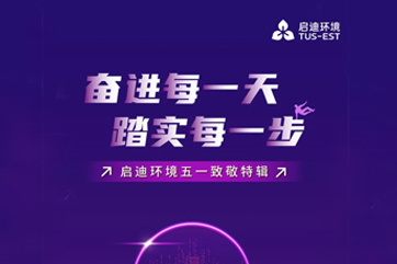 巅峰国际官网-相信品牌力量