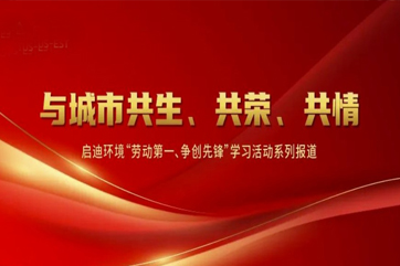 巅峰国际官网-相信品牌力量