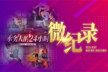 巅峰国际官网-相信品牌力量