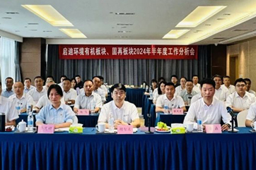 巅峰国际官网-相信品牌力量