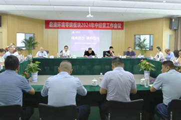 巅峰国际官网-相信品牌力量