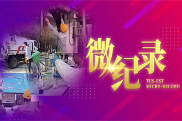 巅峰国际官网-相信品牌力量