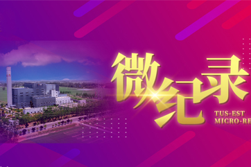 巅峰国际官网-相信品牌力量