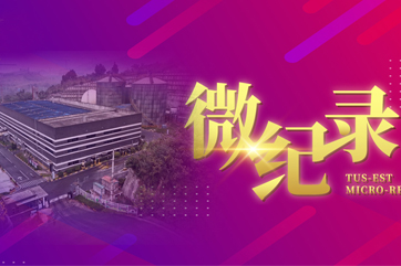 巅峰国际官网-相信品牌力量