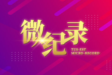 巅峰国际官网-相信品牌力量