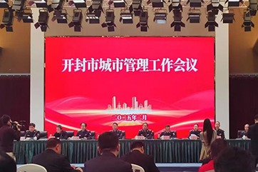 巅峰国际官网-相信品牌力量