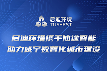 巅峰国际官网-相信品牌力量