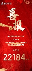 巅峰国际官网-相信品牌力量