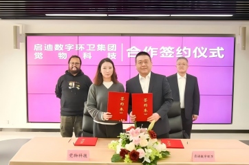 巅峰国际官网-相信品牌力量