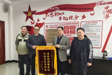 巅峰国际官网-相信品牌力量